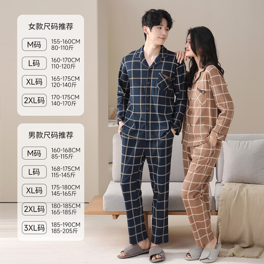Qiulu Couple Pajamas Women's Silky Cotton Soft Breathable 25 Autumn Men's Cartoon Plaid Long Sleeve Home Clothes Set Dark Sapphire Blue/Male L