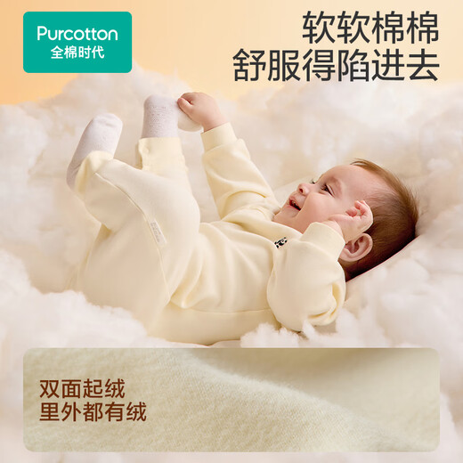 Cotton era 2025 autumn and winter baby style soft cotton warm velvet jumpsuit for men and women McCutchie 73cm