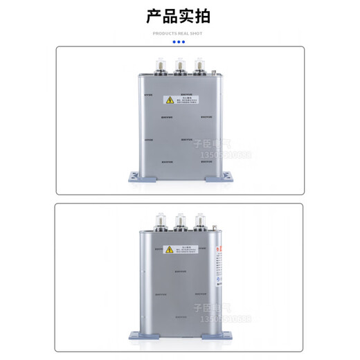Zhiyue reactive power compensation self-healing capacitor BSMJ0.4 0.45-15-3 low-voltage parallel power compensator BSMJ0.45-60-3