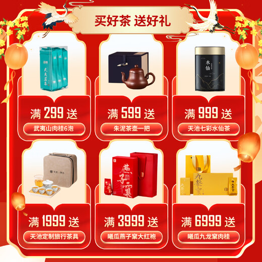 天池茶业1392 单丛名茶拓富 乌岽山凤凰单丛茶 珍藏潮州单枞高山有机 拓富 100g*1罐