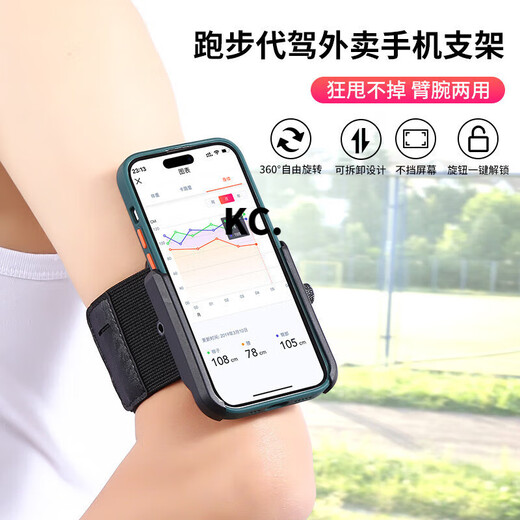 Shantou Lincun driving wrist mobile phone holder wristband sports arm sleeve running mobile phone bag strap fixed special equipment hanger wrist bracket black