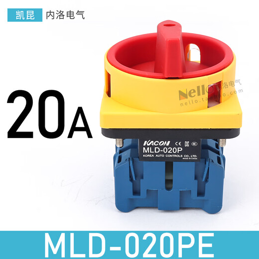 Load break switch power supply switching conversion three-phase load main control rotating break high current 25/32a 3P 20A MLD-020PE