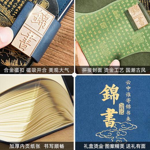 Wei Mei A5-Notizbuch, Schüler-Eröffnungsgeschenk, 25 K verdickt, 100 Notizbücher für Lehrer, Lehrertagsgeschenk, Massivholz-Lesezeichen, Geschenkbox, Abschlussgeschenk, Unternehmen, Jahrestagung, Geschenk, anpassbares Logo