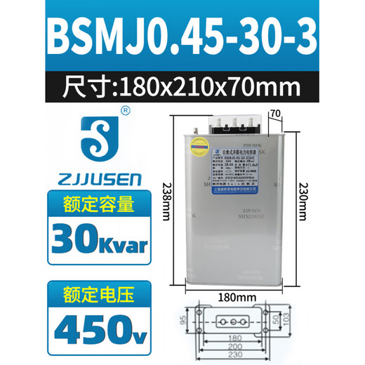 Shanghai Viscon self-healing low-voltage shunt capacitor BSMJ0.45-20-3-phase power reactive power compensator 30_kvar store manager recommended 0.45Kv mainstream Specifications _BSMJ conventional capacitor _-