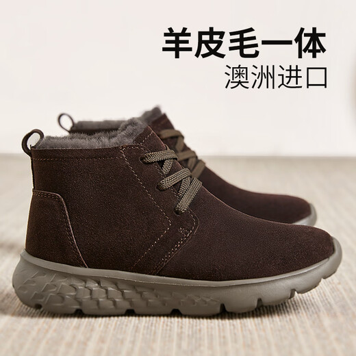 Komuli Sheep Australian imported sheepskin fur integrated women's shoes 2025 new warm women's shoes winter thickened snow boots wool cotton shoes for women brown 38