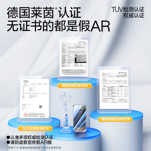 Flash Magic is suitable for Samsung S25Ultra tempered film S25+/25AR anti-reflective film for Galaxy S25 mobile phone film, anti-reflective light, high-definition anti-fingerprint, dust-proof and anti-fall film S25 ultra-clear AR second sticker dust-free warehouse 2 pieces