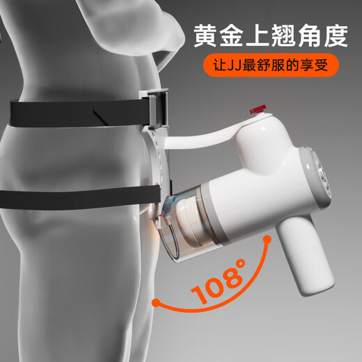 Yaqu fully automatic airplane cup, electric cup, telescopic sucking cup, sexual intercourse device for men, high-end airplane cup, no need to hold hands, second generation with bracket, vaginal toy Fiji cup, fully automatic airplane cup for men, no need to hold hands, heating rod airplane cup, fully automatic heating and sucking, automatic swallowing device, male masturbation device