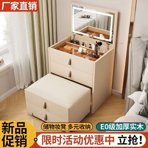 Small apartment solid wood dressing table bedroom modern simple high-end folding stool drawer two-in-one dressing table delivery upstairs + installation package solid wood material 1.6 thick back plate white 78cm + smart LED mirror + wheeled makeup stool