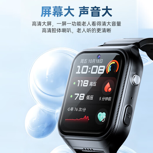 Jipu Elderly Positioning Phone Watch Huawei Machine Suitable Anti-Lost Artifact Anti-Lost Bracelet Dementia Phone Smart Watch