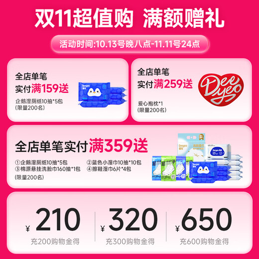 Deyou Yunrou three-layer moisturizing facial tissue women's cotton makeup remover paper super soft special paper regular style 100 pumps 1 pack