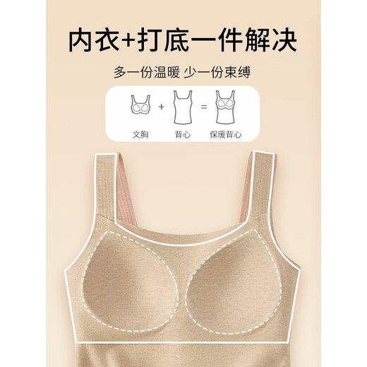 莫代尔保暖背心女士带胸垫加绒德加厚2025新款无痕发热内穿上衣秋冬季 2件气质黑+橄榄绿 羊绒蚕丝 L 适合100-115斤