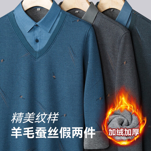 Autumn and winter warm shirt collar fake two-piece velvet thick sweater men's elastic sweater middle-aged dad's top D82 2XL recommended 140-160Jin Jin equals 0.5 kg