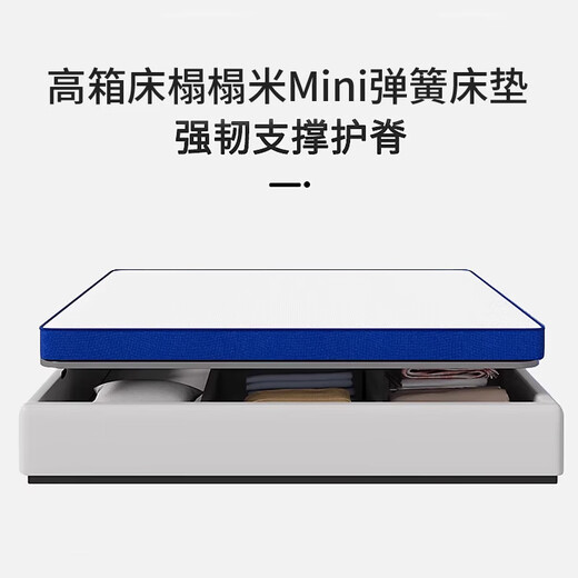 儿童榻榻米折叠床垫薄独立弹簧席梦思10CM厚学生宿舍高箱软硬适中 软硬适中 1350mm*2000mm