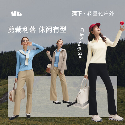 Beneunder bottoming shirt women's POLO collar half zipper muscle base autumn style inner long-sleeved T-shirt cotton feel elastic soft skin SF028