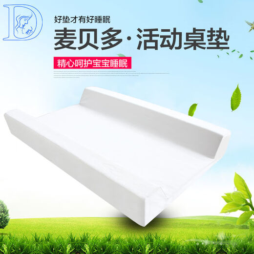 AUSTTBABYU type diaper table pad, changing pad, waterproof sponge pad, breathable newborn baby soft pad, changing pad, white 70x45cm