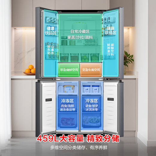Ronshen 459-liter cross-door ultra-thin embedded flat-mounted refrigerator household air-cooled frost-free first-class energy efficiency energy saving renewal subsidy BCD-459E30CZLAD