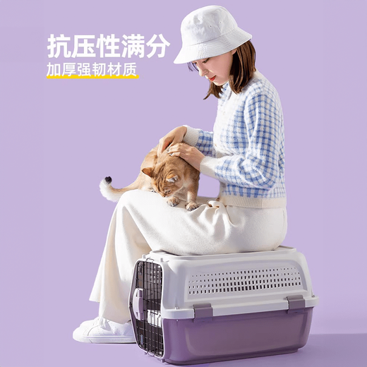Pet flight box, cat shipping box, cat cage, portable out-and-out car-mounted cat box, cat bag, dog cage supplies, checked style, taro purple L 20Jin Jin is equal to 0.5kg, cat and dog inside - free hanging bowl (in line with I, pressure-resistant and wear-resistant, thickened and reinforced, anti-fall