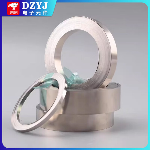 10 meters nickel-plated steel strip 18650 lithium battery welding connection piece refined 21700 spot welding nickel strip 0.1mm thick 0.1x10-10 meters No Specifications