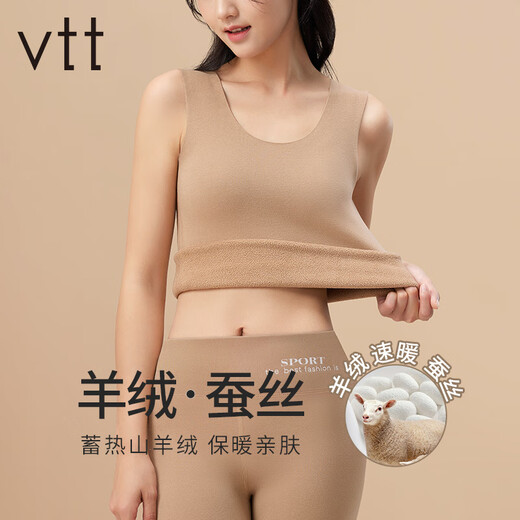VTT Seamless Thermal Vest Women's Underwear Goat Velvet 2025 Autumn and Winter New Plus Velvet Thickened Autumn Clothing Sanitary Pants Skin Color_(Sheep Velvet++ Quick Warm) M