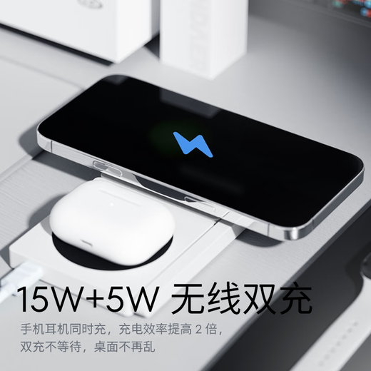 Meizu (Meizu) Pandaer 2-in 1 настольного беспроводного зарядного устройства 15W+5 Вт беспроводной беспроводной двойной зарядной магнитный портативный складной склад