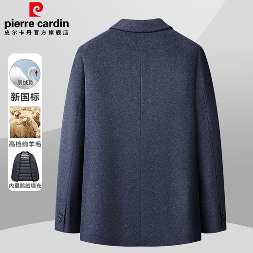Pierre Cardin wool double-sided tweed suit men's goose down down liner thickened business casual lapel work jacket
