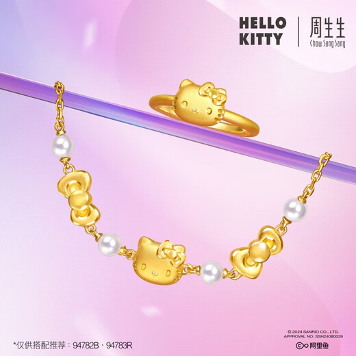 Chow Sang Sang Sanrio Family Hello Kitty Ring Pure Gold Ring 94783R Pricing 13 Circles