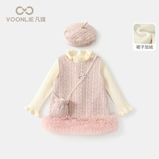 Fanlie VOONLIE girls dress winter style children's style princess dress plus velvet baby vest dress New Year's greetings suit winter