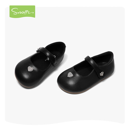 Snafy Shopping Mall Same Style Baby Leather Shoes Spring and Autumn New Red Little Girls Soft Sole Anti-Slip Girls Single Shoes Cinnabar Red 26 Inner Length 16.6/Suitable for Foot Length 15.8cm