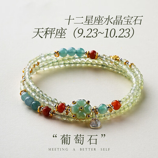 Mondele Twelve Constellations Crystal Bracelet Women's Aquamarine Tourmaline Necklace Original Stacked Bestie Bracelet as Gift for Bestie Cancer Tanzanite Bracelet