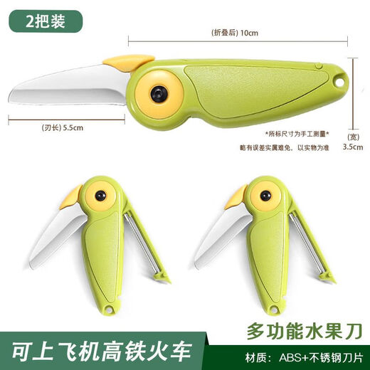2-in-1-Obstmesser, das in Hochgeschwindigkeitszügen und Flugzeugen verwendet werden kann, kreativer tragbarer Zug-Edelstahlschäler für Geschäftsreisen, 2-in-1-Doppelkopf-Melonen- und Obstmesser, 1 Packung