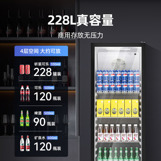 Star display cabinet refrigerated fresh-keeping cabinet beverage display cabinet freezer commercial refrigerated cabinet air-cooled defrost wine cabinet single-door vegetable and fruit preservation convenience store sample cabinet LSC-235H