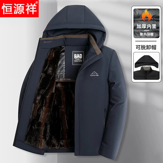 Hengyuanxiang versatile cotton coat men's 2026 winter dad's clothing new velvet thickened cold-proof cotton jacket middle-aged and elderly cotton coat jacket 79-3R blue XL 180 115-130Jin Jin equals 0.5 kg