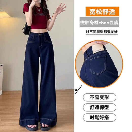 Langsha Jeans Women's 2025 Autumn and Winter New High Waisted Wide Leg Straight Pants Denim Blue Small People Slimming Crotch Covering Pants