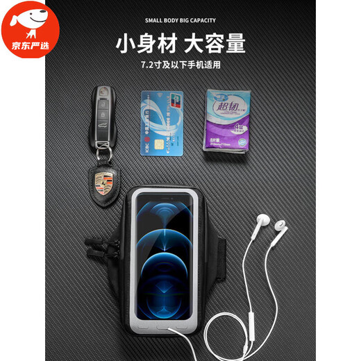 Mobile phone arm bag, running bag, summer sports arm bag for men and women, wrist bag, arm bag, wrist bag for morning running, mobile phone arm bag with shoulder strap, pink