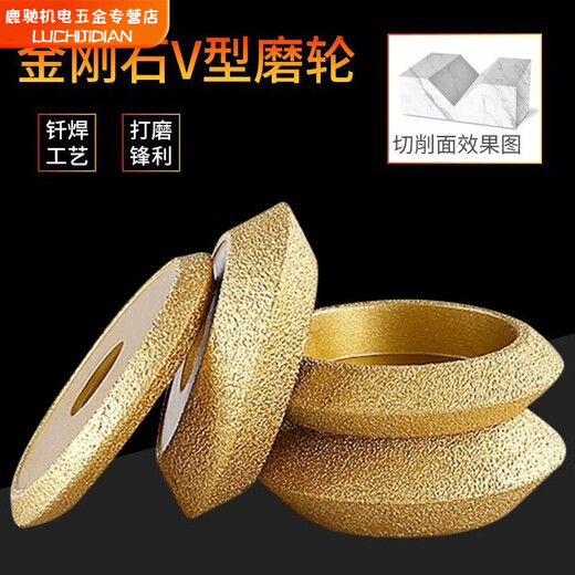 Fengxi Qinkai V-shaped grooved piece stone tile cement concrete non-slip grooved edge grinding wheel diamond cutting piece working area thickness 10mm