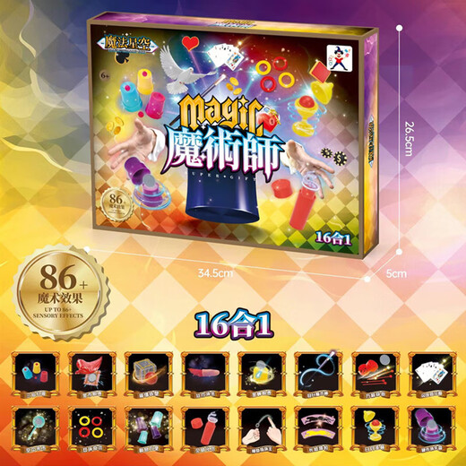 MPPMCK Magician Prop Set Children's Close-up Stage Magic Performance Teaching Toy for Primary School Students to Transform into a Magic Man 16 Magic Props 86 Magic Effects Included