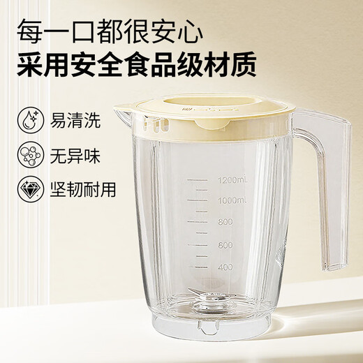 Joyoung Fast to next day delivery Liquid food breaking machine Nasogastric tube feeding for the elderly 1.2L large capacity food processor Juicer Food grinder Mixing meat grinder 1.2L liquid food machine L125