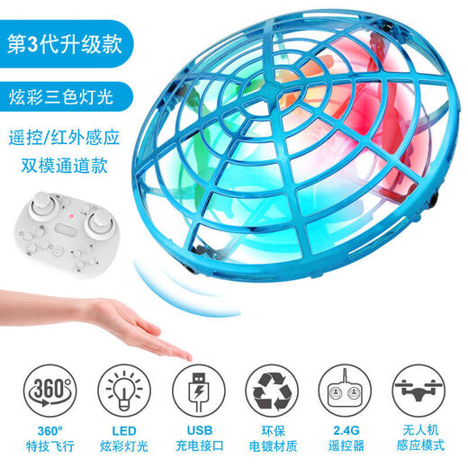 Palm Smart UFO Gesture Sensing Mini Drone Remote Control Quadcopter Suspended Children's Toy Flying Saucer Red Upgraded Five Sensors