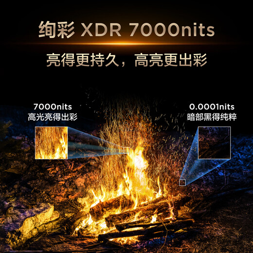 TCL TV 85Q10L Pro 85-inch Jijing QD-Mini LED Dieyi Huayao Screen Vientiane Partition Colorful XDR National Subsidy