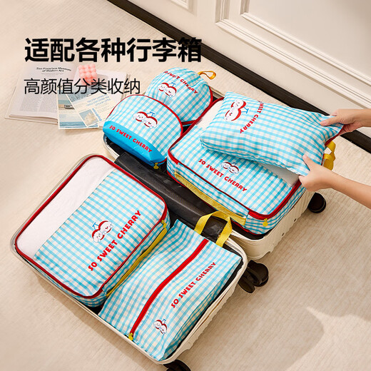 Fan Yejia Cherry Puppy Underwear Storage Bag Portable Storage Bag Travel Luggage Underwear Bag Organizing Bag Packaging Artifact