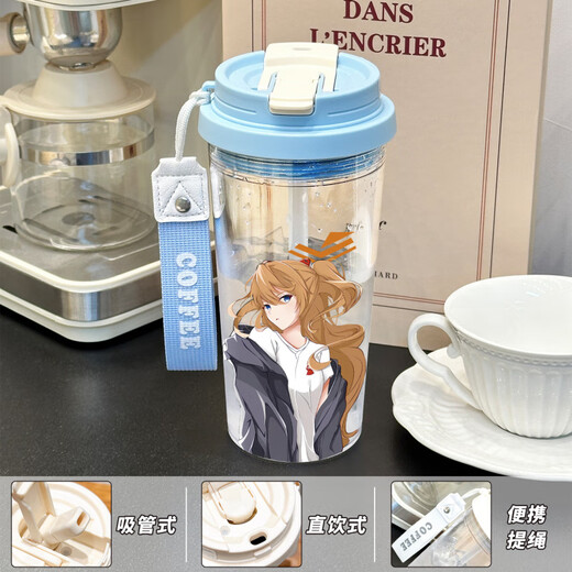 
Noya Yana Aya Ri Evangelion peripheral animation 2D water cup for friends BXAO14380 New Century Three Drink Design [550ML White]-No pattern