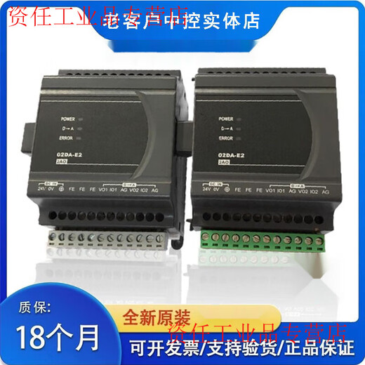 PLC ES2/DVP04AD/02DA/04DA/DVP06XA/DVP/04PT/04TC/ DVP04TC-E2