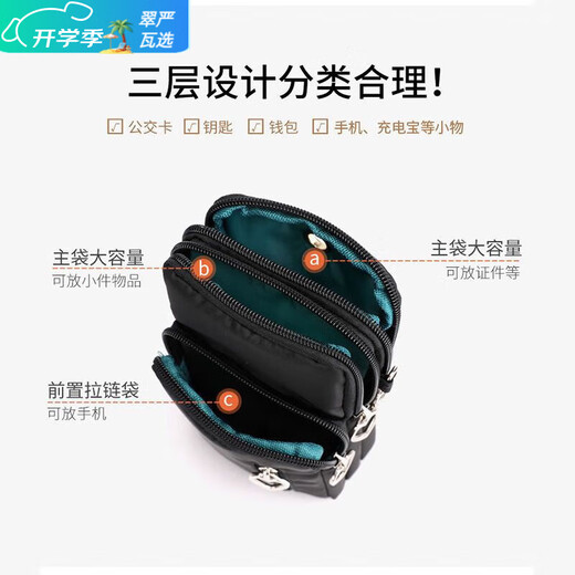 Ye Yu 2025 new mobile phone bag women's cross-body small bag mini wrist bag women's shoulder mobile phone arm bag cross-body dual-use black small thickened version - waterproof cloth