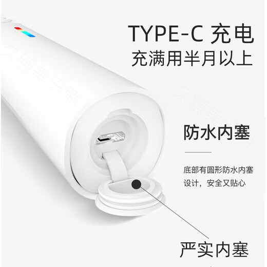 Adult rotating electric toothbrush rechargeable small round head automatic whitening soft bristles for children over 12 years old to protect gums non-360 degree holiday gift for boyfriend and girlfriend Yunbai + a total of four antibacterial soft bristles