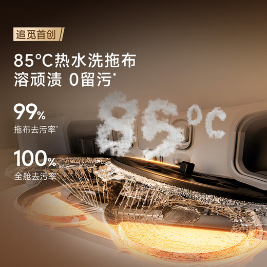 Zhuimi S50 enhanced version of sweeping robot sweeping and washing machine suction washing and mopping all-in-one automatic cleaning fully automatic robot ultra-thin version