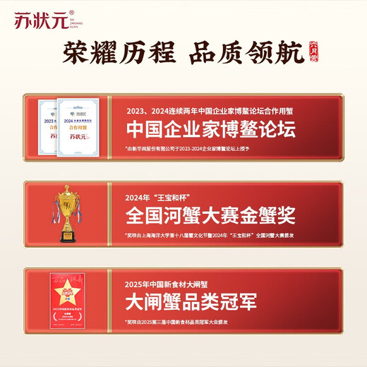 Live crabs Su Zhuangyuan fresh hairy crabs in stock all male crabs 5.0-5.3 taels 8 fresh crabs with ropes and heavy seafood gift boxes sent directly from the source