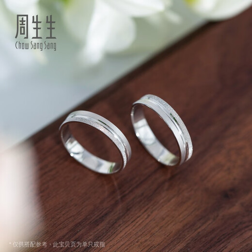 Chow Sang Sang Pt950 Platinum Love Dating Three Lives Three Worlds Platinum Platinum Ring 37096R Pricing 15 Circles