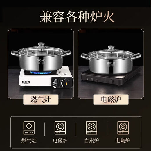Yongxia Extra Thick Soup Pot 316 Stainless Steel Induction Cooker Special Gas Stove for Steaming and Stewing Thickened Double-Ear Hot Pot Household Pot Extra Thick 316L Soup Pot Suitable for 2-3 People 28cm