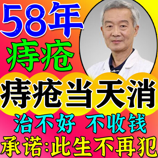 LA CHELLE hemorrhoid gel 100% special effect special plaster to remove the internal and external hemorrhoids, mixed hemorrhoids to remove the i meat balls, cut off the hemorrhoids at the root, 100% special effect one box hemorrhoids i ointment hemorrhoid gel special plaster to remove the hemorrhoids