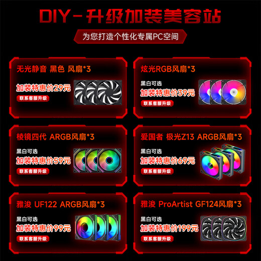 MSI AMD R7 7800X3D/9700X/5060Ti/5070/9070XT desktop assembly computer complete game e-sports Delta mobile computer host DIY assembly machine configuration fourteen 9700X+RTX5070Ti